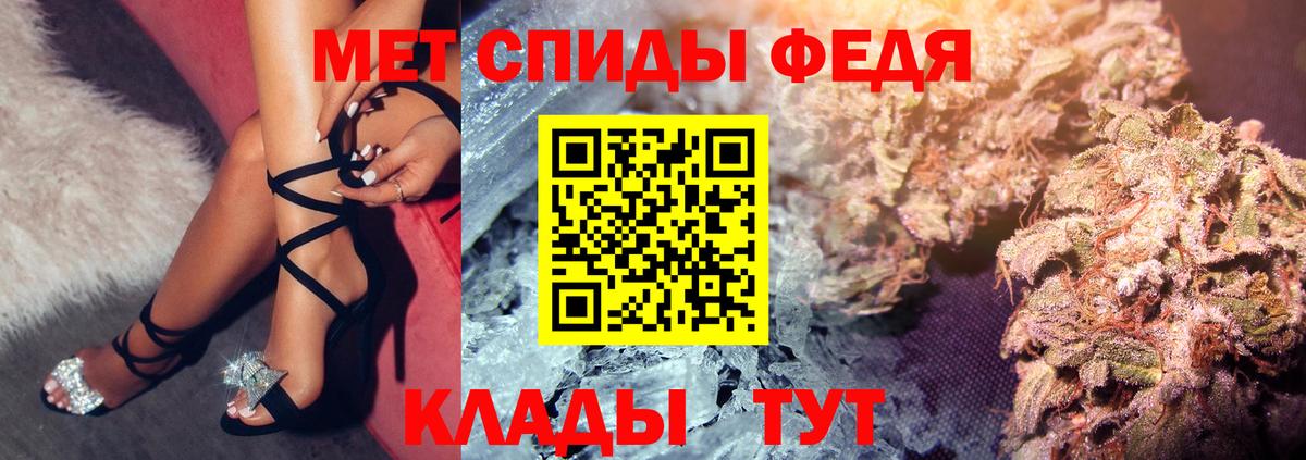 Амфетамин  Вход с VPN  Ноябрьск  АМФ 97% 