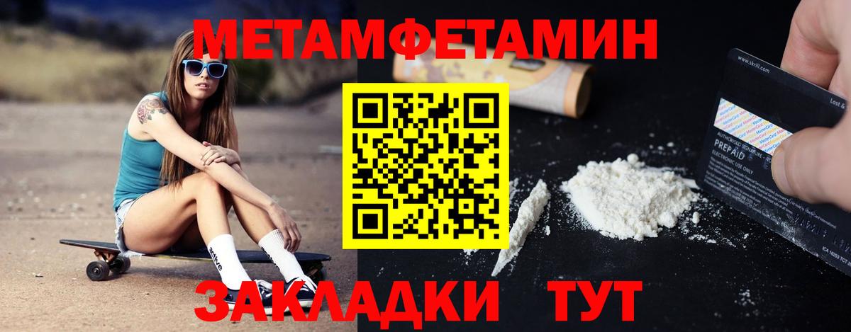АМФ Premium Ноябрьск