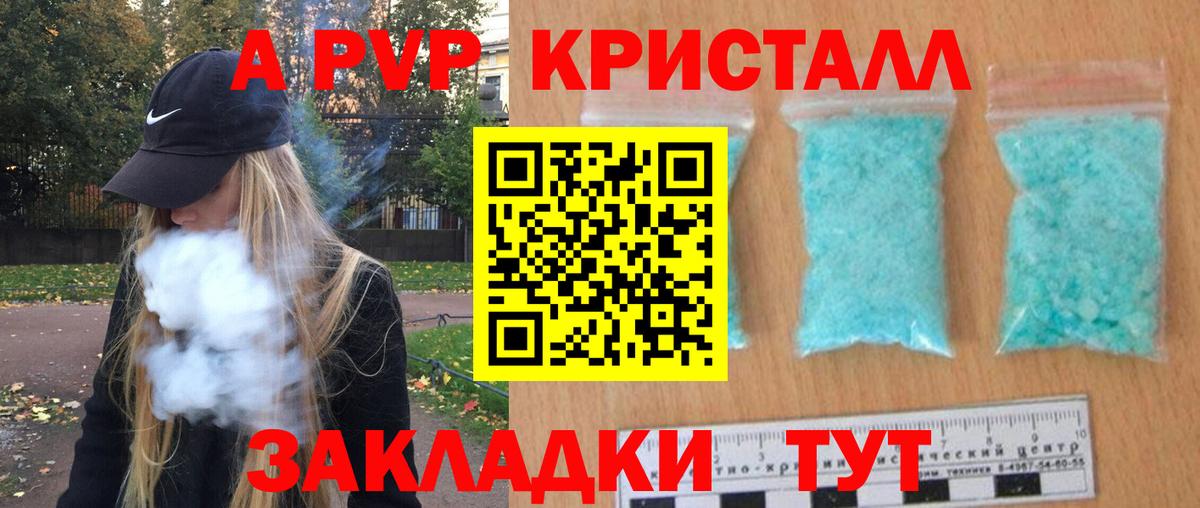 A PVP СК Ноябрьск