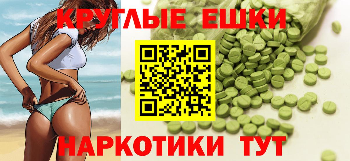 Ноябрьск  Экстази 250 мг  ЭКСТАЗИ XTC  Вход с VPN 