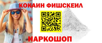 индика Будённовск