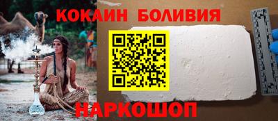 индика Будённовск
