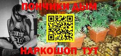 метадон Бузулук