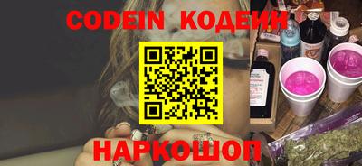 индика Будённовск