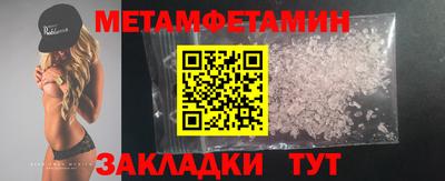 метадон Бузулук