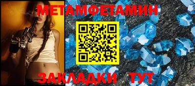 метадон Бузулук