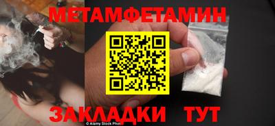 метадон Бузулук