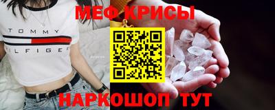индика Будённовск