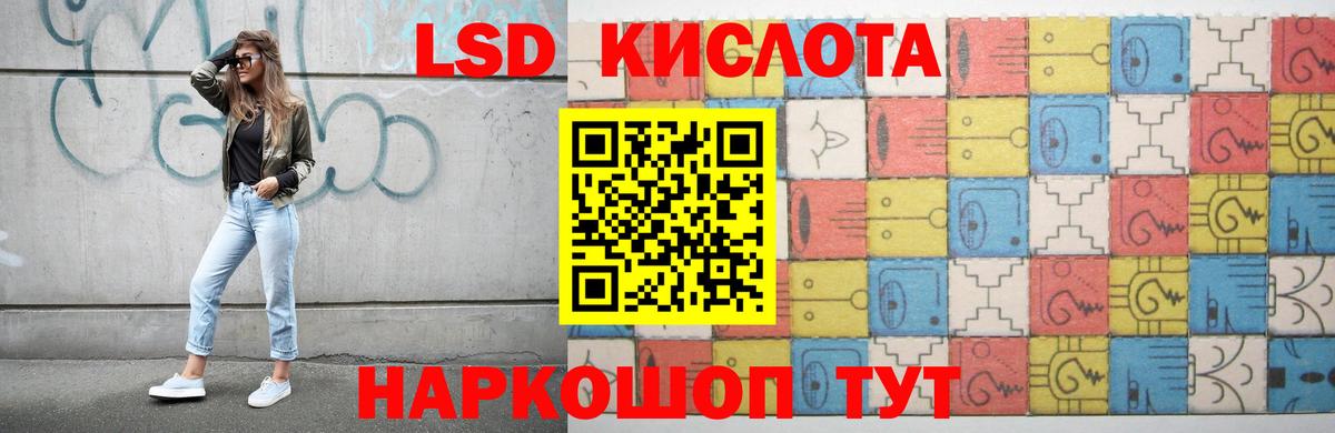 ЛСД экстази ecstasy Ноябрьск