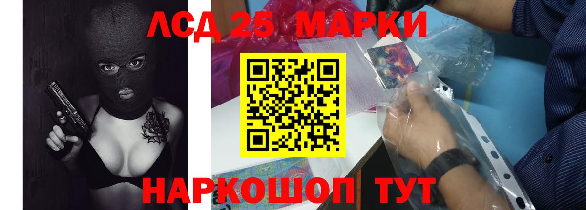 Лсд 25 экстази ecstasy  Вход с VPN  Ноябрьск  Лсд 25 экстази ecstasy 