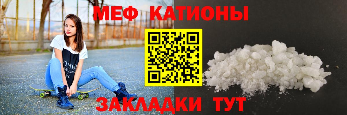 хочу наркоту  Мефедрон 4 MMC  МЕФ  МЯУ-МЯУ мука  Вход с VPN  Ноябрьск 