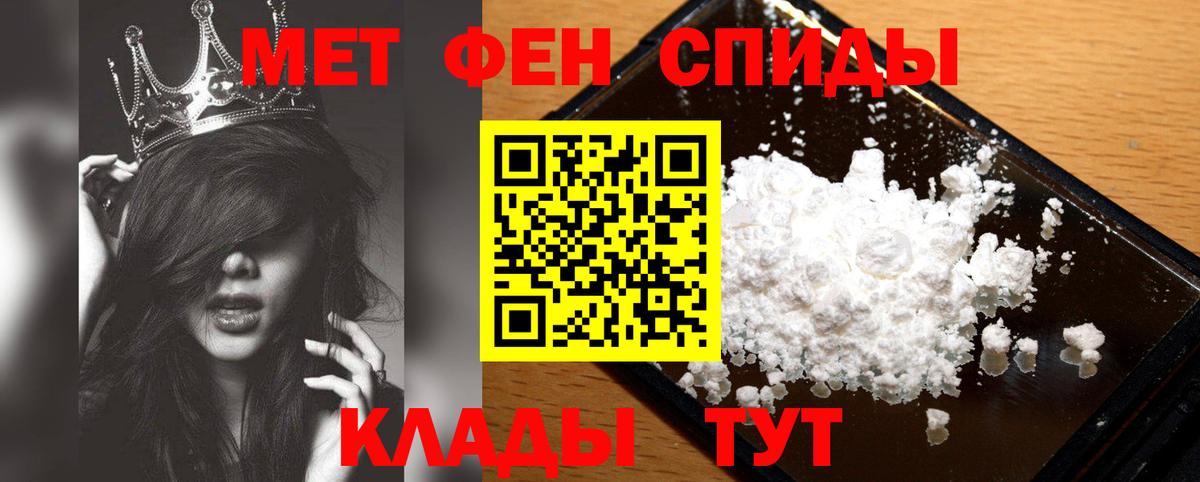 Ноябрьск  Метамфетамин винт  МЕТАМФЕТАМИН  Метамфетамин винт  Вход с VPN 