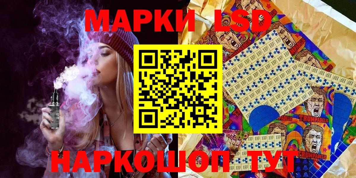 Марки NBOMe 1500мкг  как найти закладки  Ноябрьск  Марки NBOMe 1500мкг  Вход с VPN 