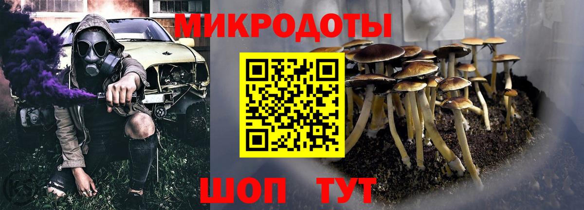 Псилоцибиновые грибы прущие грибы  Вход с VPN  дарнет шоп  Ноябрьск 